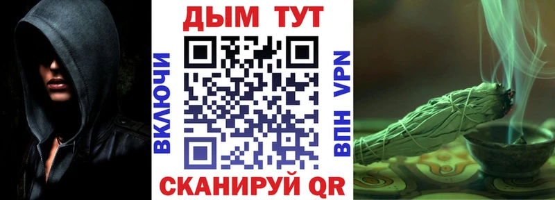 Наркошоп купить ГАШИШ  Alpha PVP  Меф мяу мяу  Кокаин  Мичуринск