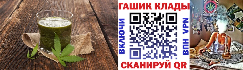 Купить  Мичуринск  Canna-Cookies конопля 