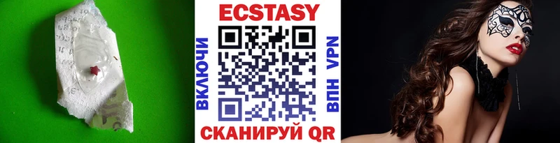Экстази MDMA  Купить закладки  Мичуринск 