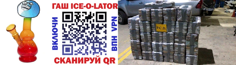 ГАШ Premium  Купить  Мичуринск 