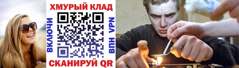 Героин белый  Купить где  Мичуринск 