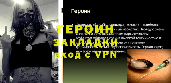 трава Вязники