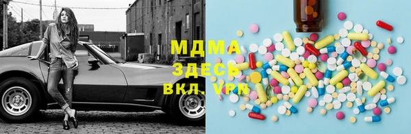 кокаин премиум Вязьма