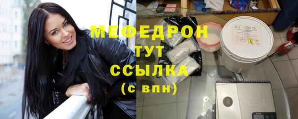 трава Вязники