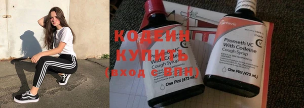 кокаин премиум Вязьма
