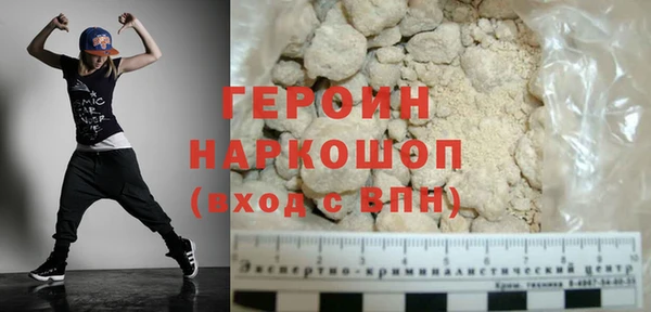 альфа пвп VHQ Вяземский