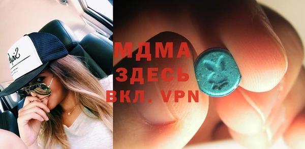 альфа пвп VHQ Вяземский