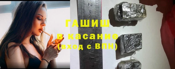 кокаин премиум Вязьма