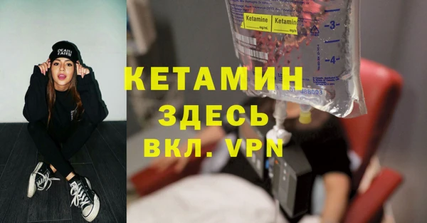 альфа пвп VHQ Вяземский