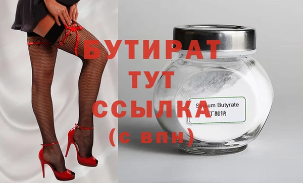 трава Вязники