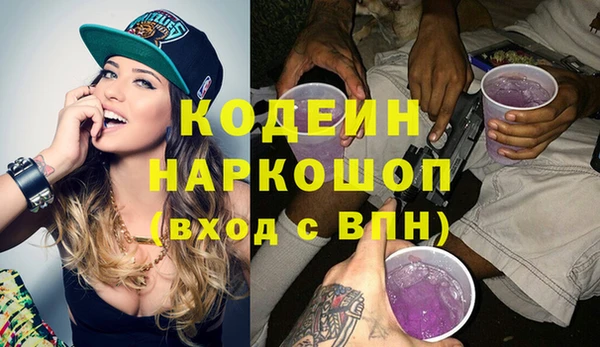 кокаин премиум Вязьма