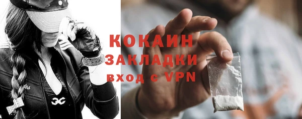 трава Вязники
