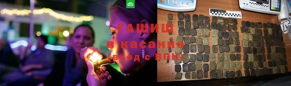 трава Вязники
