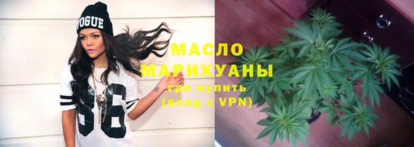 кокаин премиум Вязьма