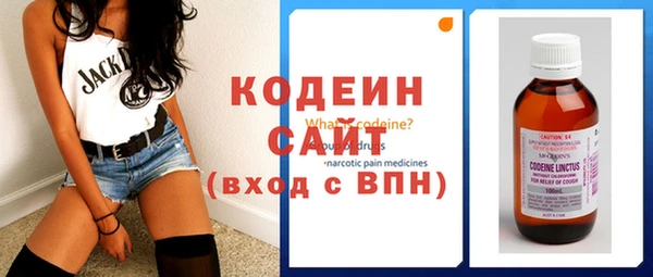 альфа пвп VHQ Вяземский