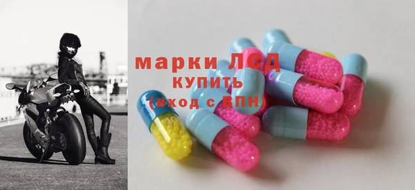 альфа пвп VHQ Вяземский