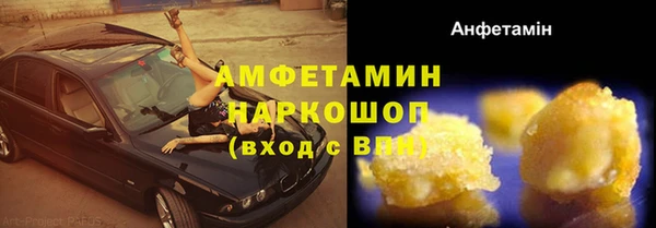 альфа пвп VHQ Вяземский
