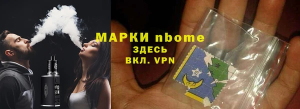 альфа пвп VHQ Вяземский