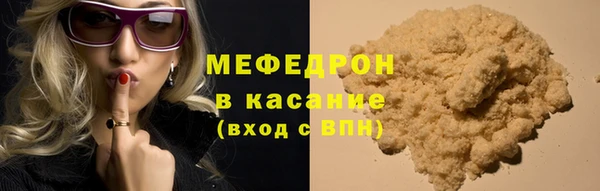 кокаин премиум Вязьма