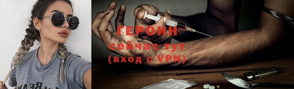 трава Вязники