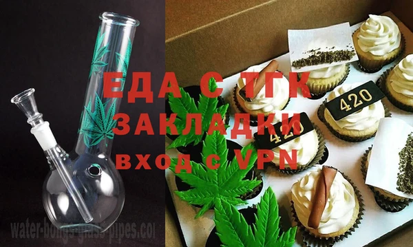 альфа пвп VHQ Вяземский