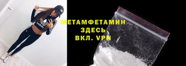 альфа пвп VHQ Вяземский