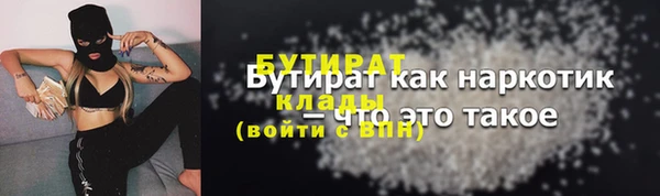трава Вязники