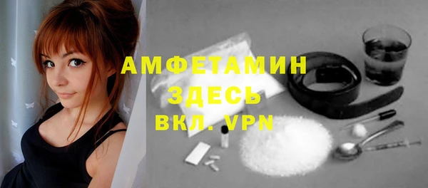 трава Вязники