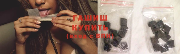 кокаин премиум Вязьма