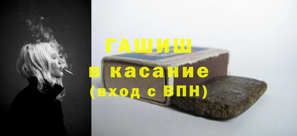 альфа пвп VHQ Вяземский