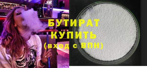 альфа пвп VHQ Вяземский