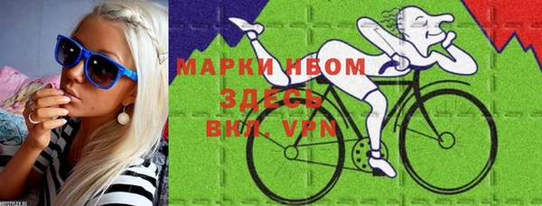 трава Вязники