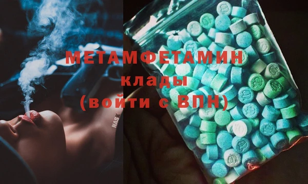 кокаин премиум Вязьма