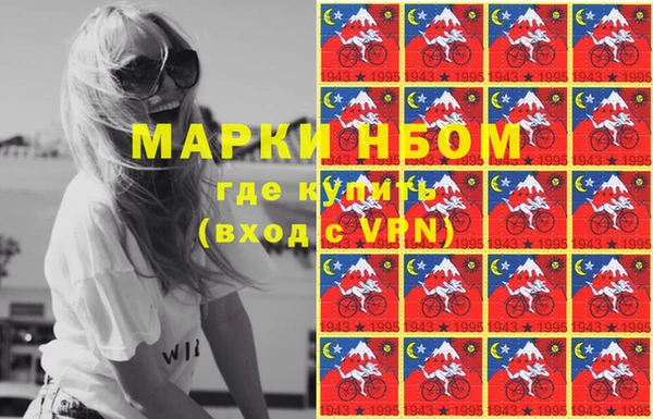 трава Вязники