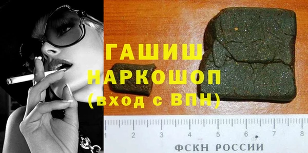 кокаин премиум Вязьма