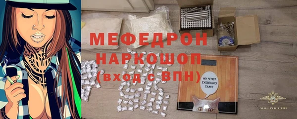альфа пвп VHQ Вяземский