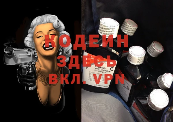 кокаин премиум Вязьма