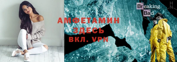 альфа пвп VHQ Вяземский