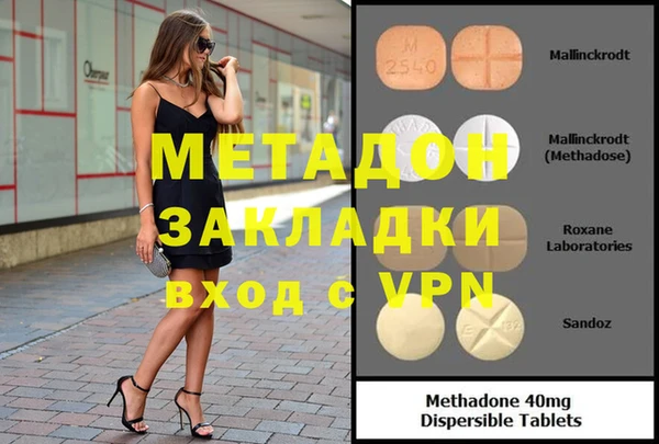 альфа пвп VHQ Вяземский