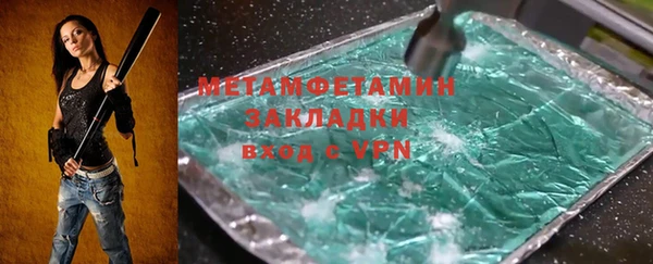 кокаин премиум Вязьма