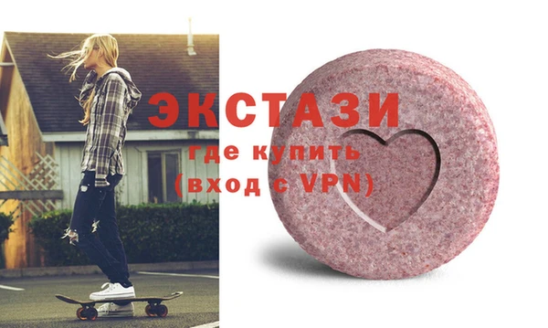 трава Вязники