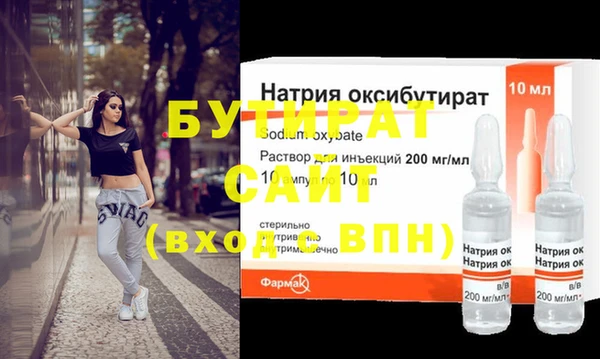 кокаин премиум Вязьма