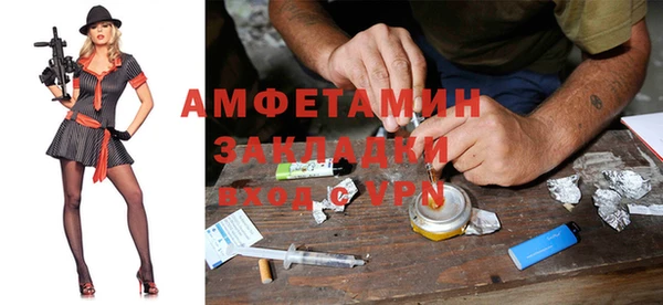 трава Вязники