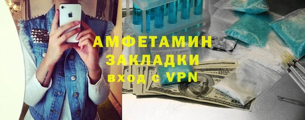 кокаин премиум Вязьма