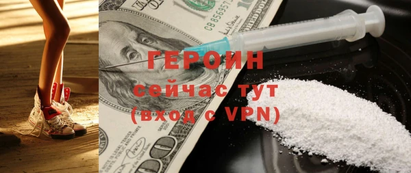 кокаин премиум Вязьма