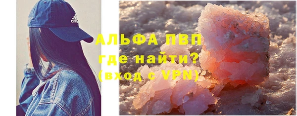 альфа пвп VHQ Вяземский