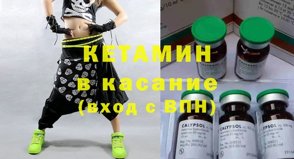 кокаин премиум Вязьма