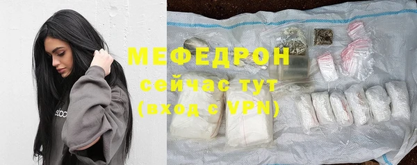 кокаин премиум Вязьма