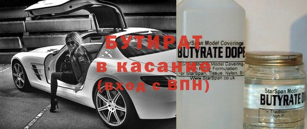 альфа пвп VHQ Вяземский