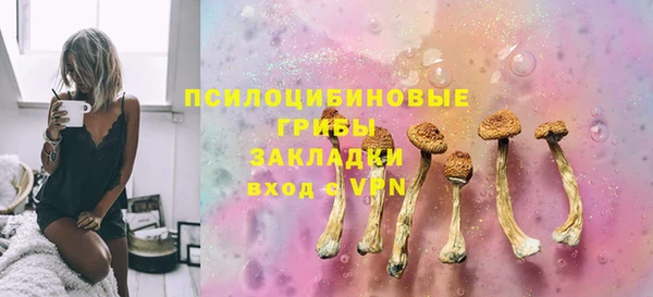 трава Вязники